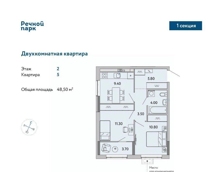 квартира г Ижевск р-н Ленинский ул Клубная 13г фото 1