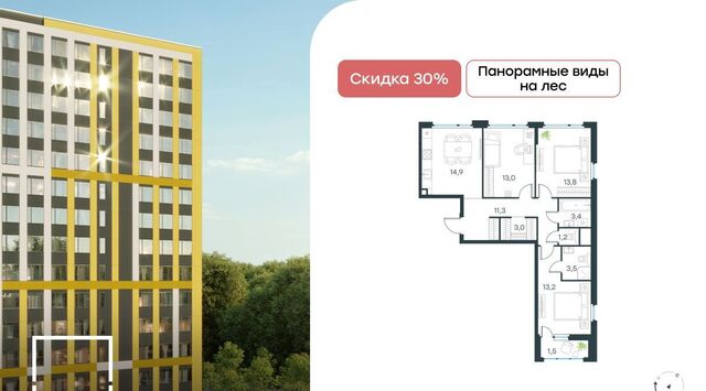 ул Парковая 5 Пятницкое шоссе фото