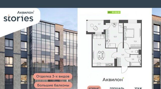 Северное Кудрово ул Солнечная 4 ЖК «Аквилон STORIES» Проспект Большевиков, Заневское городское поселение фото