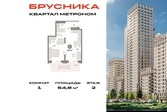 метро Черкизовская ул Тагильская 6/1 муниципальный округ Метрогородок фото