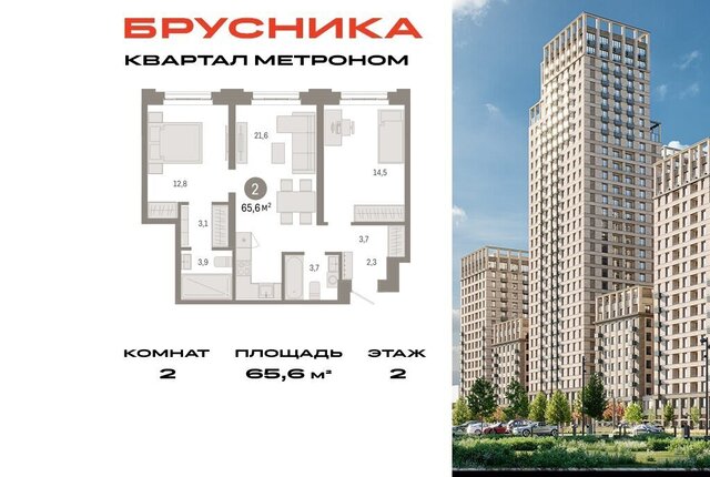 метро Черкизовская ул Тагильская 6/1 муниципальный округ Метрогородок фото