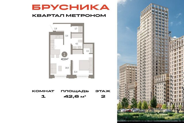 метро Черкизовская ул Тагильская 6/1 муниципальный округ Метрогородок фото