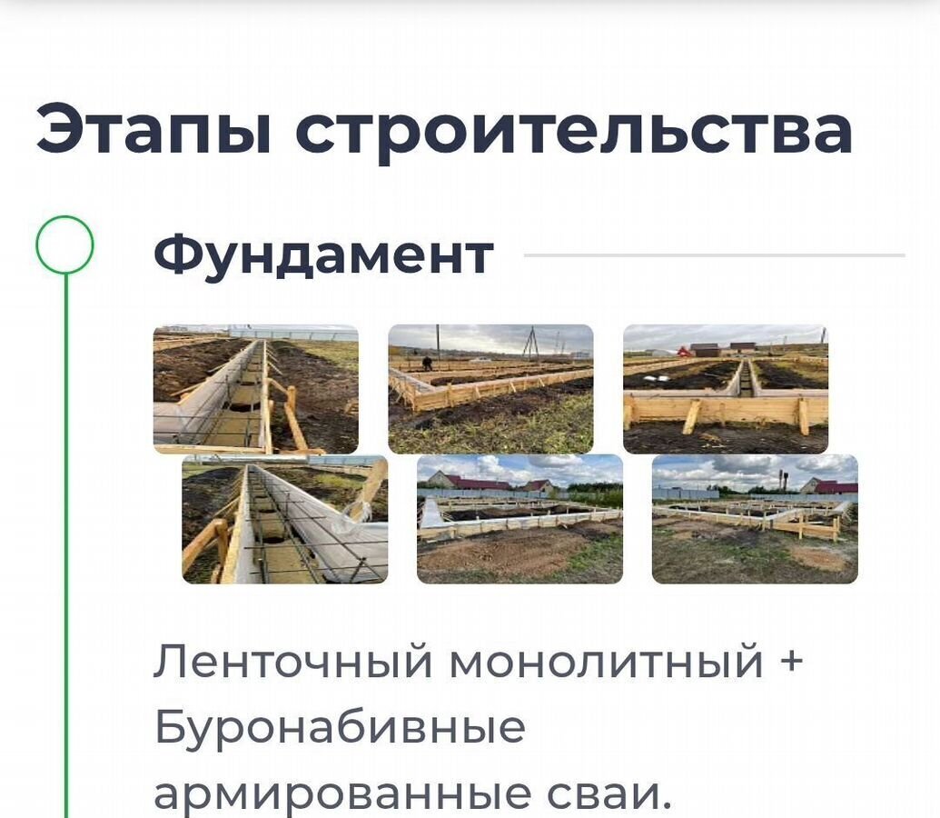 дом г Саранск р-н Ленинский пл. Тысячелетия фото 6