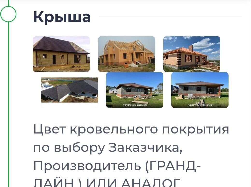дом г Саранск р-н Ленинский пл. Тысячелетия фото 8