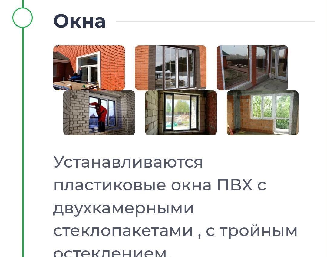 дом г Саранск р-н Ленинский пл. Тысячелетия фото 9