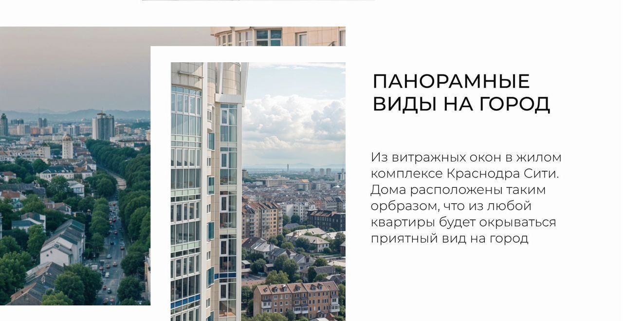 квартира г Краснодар р-н Западный ул Шоссе Нефтяников 18 ЖК «Краснодар Сити» корп. 3 фото 15