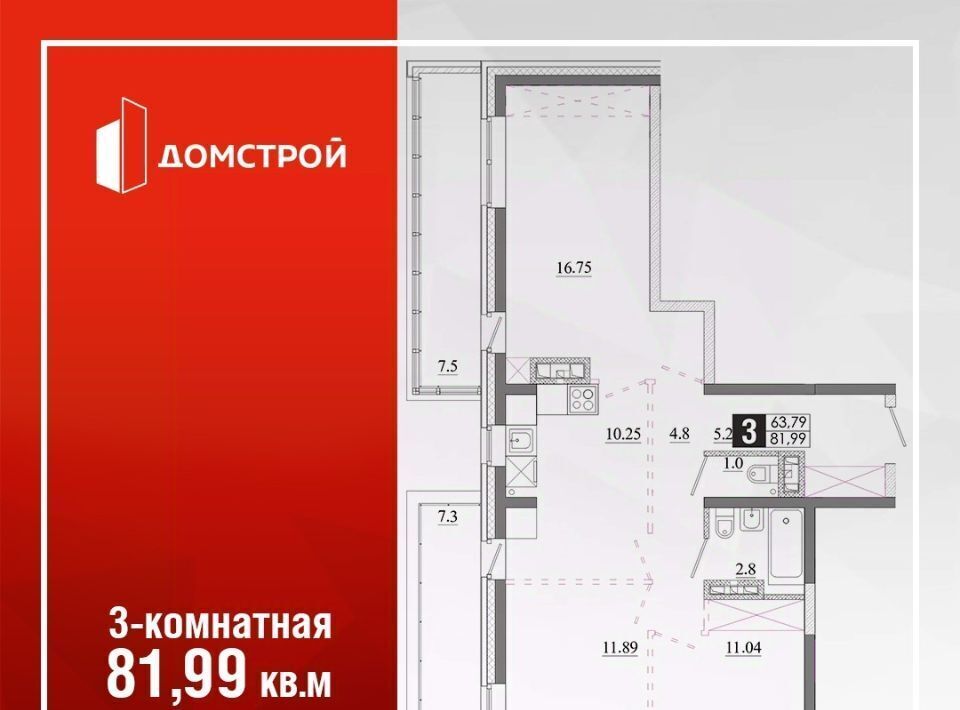 квартира г Иркутск р-н Ленинский Ново-Ленино фото 1