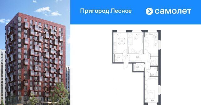 ЖК «Пригород Лесное» Домодедовская, к 13. 1 фото