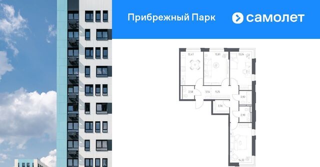 с Ям ЖК Прибрежный Парк 10/2 Щербинка фото