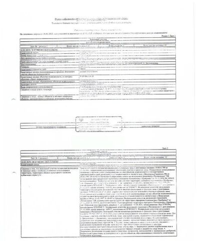 р-н Зеленоградский п Холмогоровка Зеленоградский муниципальный округ фото