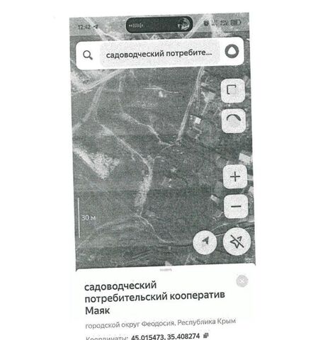 снт Маяк 99А фото