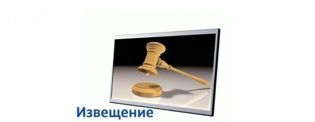 офис ул Советская 41 фото
