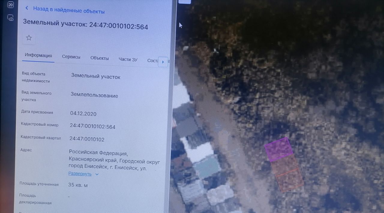 офис г Енисейск фото 1
