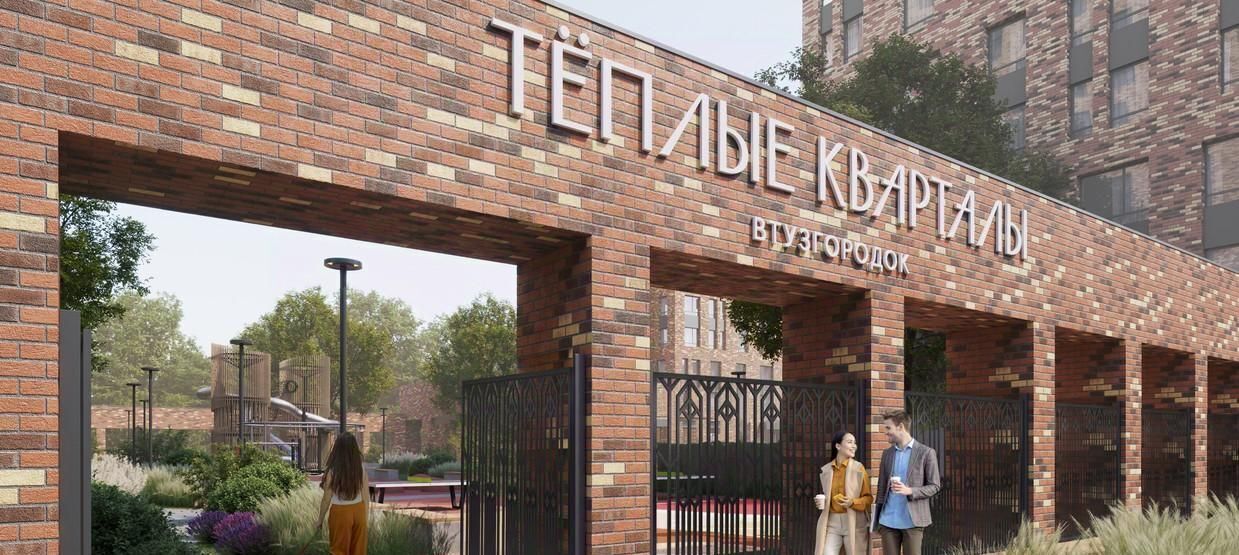 квартира г Екатеринбург Динамо ВТУЗгородок ЖК «Тёплые кварталы» жилрайон фото 4