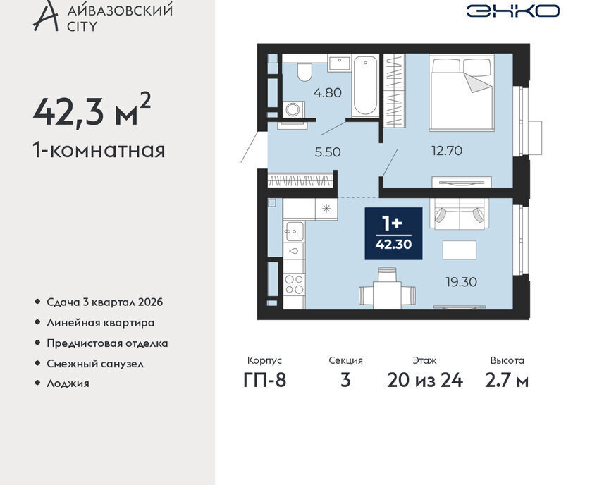 квартира г Тюмень ЖК Айвазовский фото 1