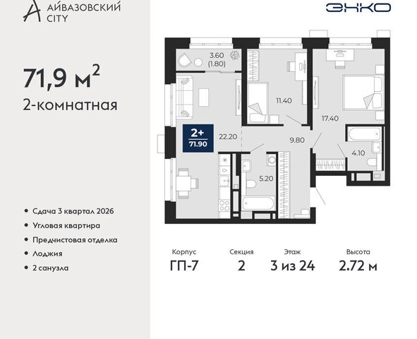 ул Пожарных и спасателей 2к/1 фото