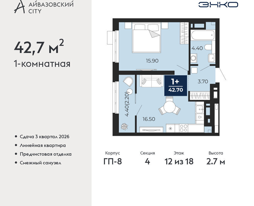 квартира г Тюмень ЖК Айвазовский фото 1