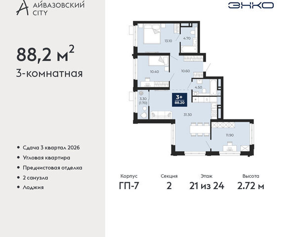 ул Пожарных и спасателей 2к/1 фото