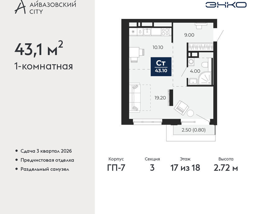 квартира г Тюмень ул Пожарных и спасателей 2к/1 фото 1