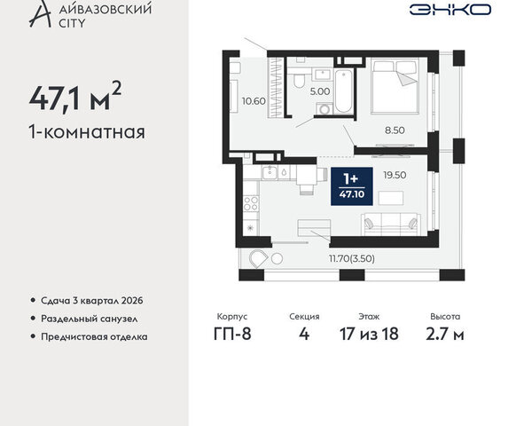 ЖК Айвазовский фото
