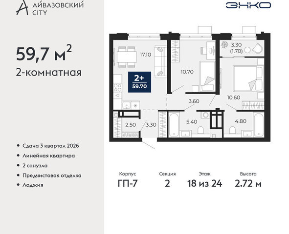 ул Пожарных и спасателей 2к/1 фото