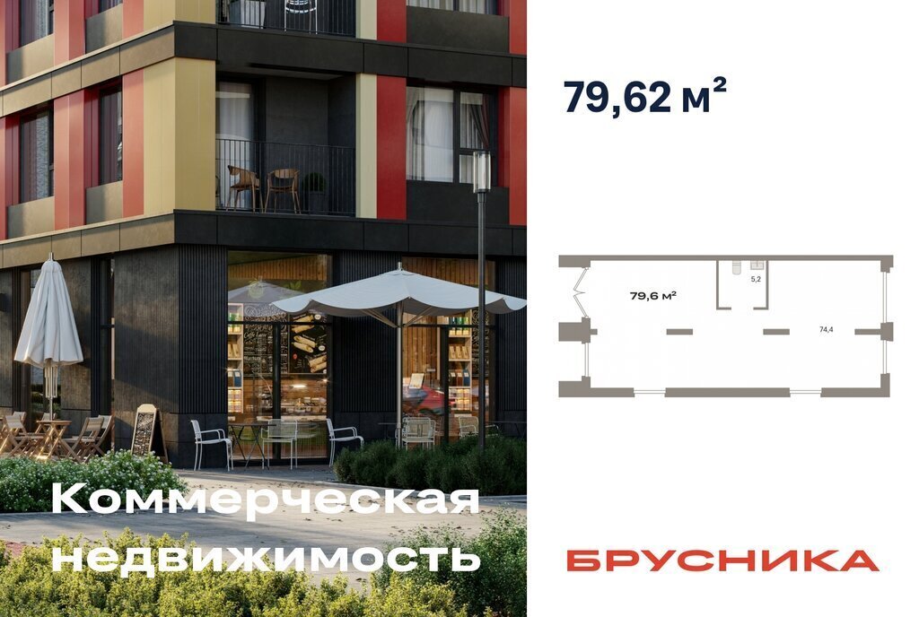 свободного назначения г Тюмень жилой комплекс Республики 205 фото 1