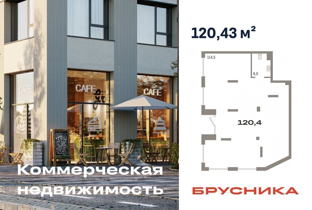 свободного назначения г Тюмень ул Краснооктябрьская 4к/3 фото 1