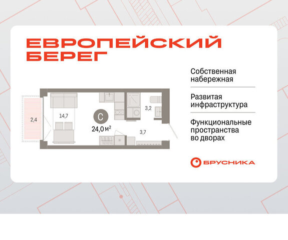 р-н Октябрьский Речной вокзал микрорайон «Евроберег» микрорайон Европейский Берег фото