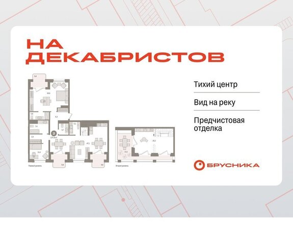 р-н Октябрьский ул Зыряновская 53с фото