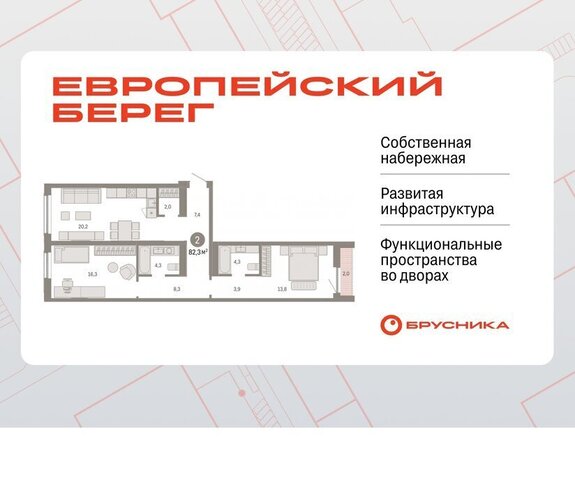 р-н Октябрьский Речной вокзал ул Большевистская с 49 фото