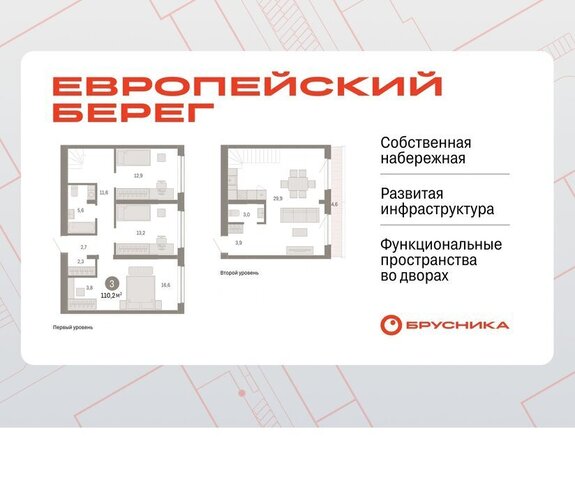 р-н Октябрьский Речной вокзал ул Большевистская микрорайон «Евроберег» с 49 фото