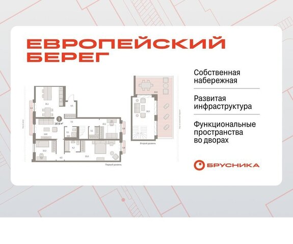 р-н Октябрьский Речной вокзал ул Владимира Заровного 28/1 микрорайон «Евроберег» фото