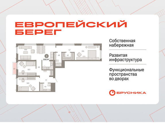 р-н Октябрьский Речной вокзал микрорайон «Евроберег» микрорайон Европейский Берег фото