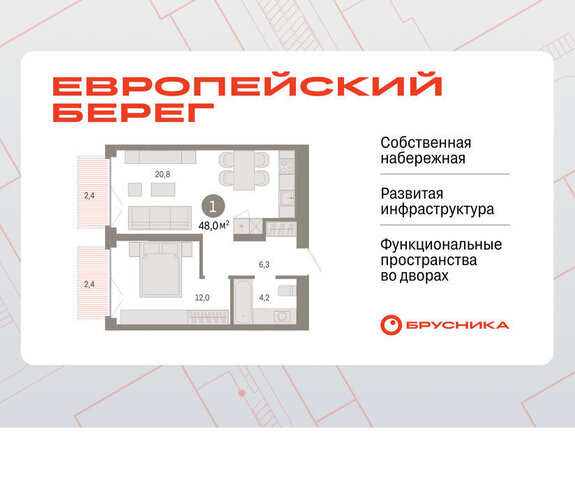 р-н Октябрьский Речной вокзал микрорайон Европейский Берег фото