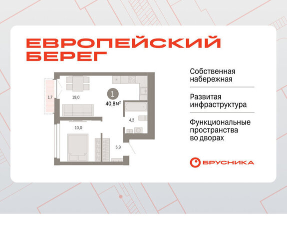 р-н Октябрьский Речной вокзал микрорайон «Евроберег» микрорайон Европейский Берег фото