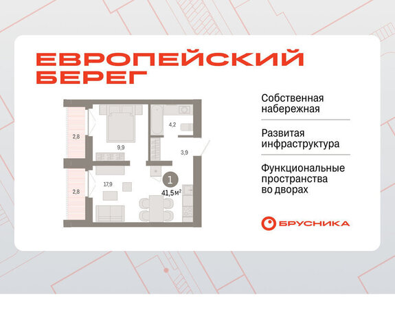 квартира р-н Октябрьский Речной вокзал микрорайон Европейский Берег фото
