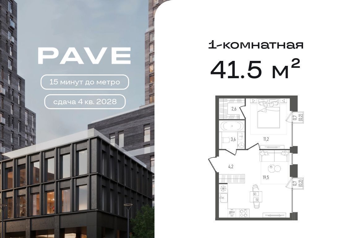 квартира г Москва метро Тульская 2-й Павелецкий проезд, 7С 7 фото 1
