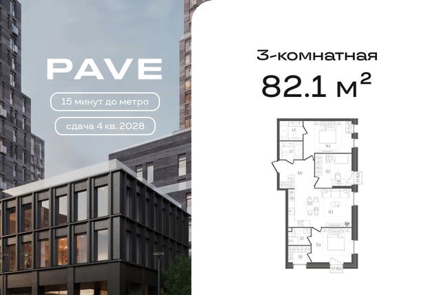 метро Павелецкая 2-й Павелецкий проезд, 7С 7 фото