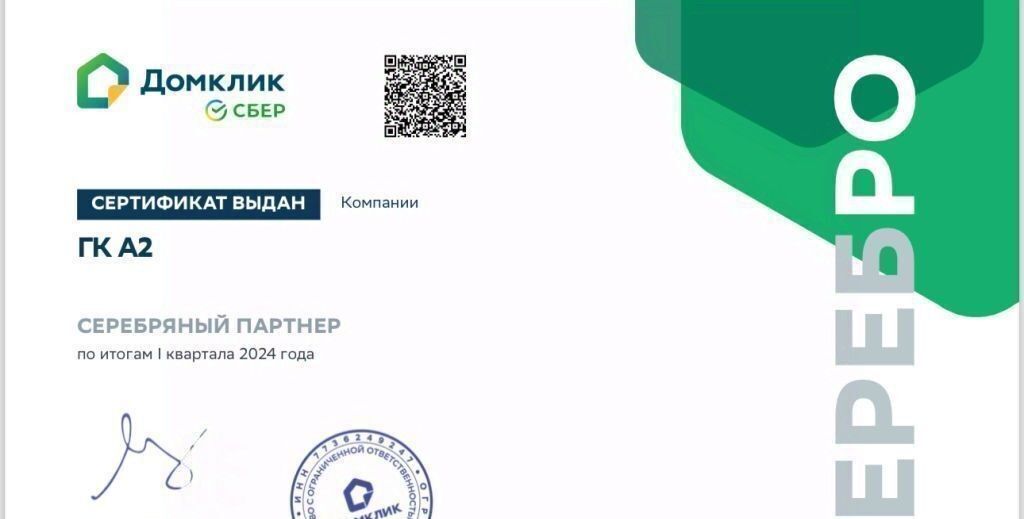 свободного назначения г Ярославль р-н Дзержинский пр-кт Ленинградский 62 фото 12