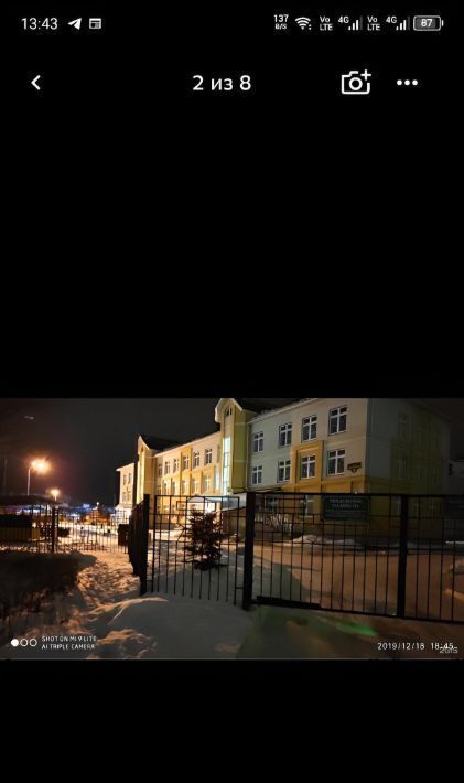квартира г Курган п Заозерный р-н мкр 12-й мкр 1а 2 жилрайон фото 7
