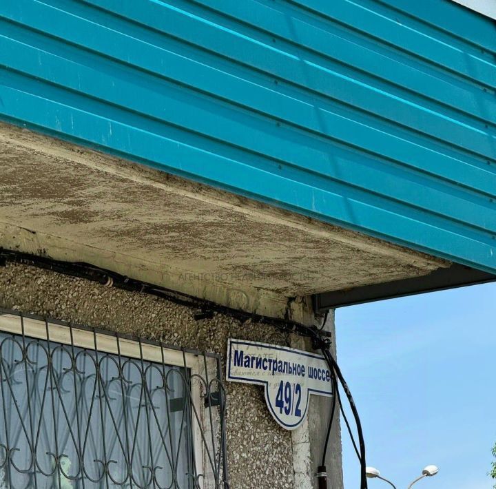 квартира г Комсомольск-на-Амуре Центральный округ ш Магистральное 49к/2 фото 11