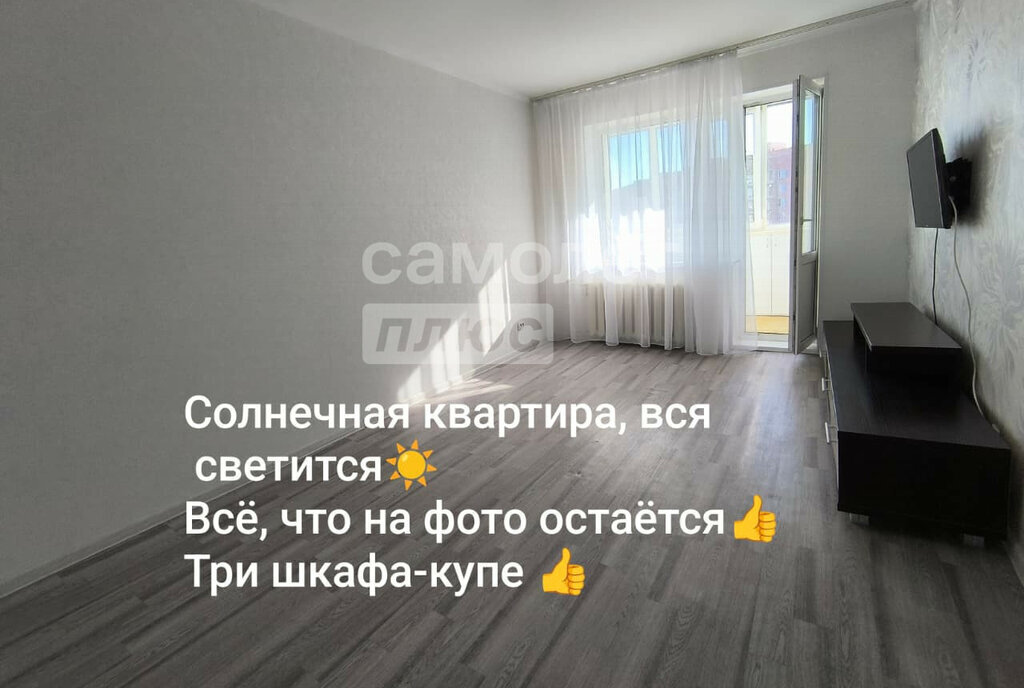 квартира г Омск Заозёрный ул Лаптева 5 фото 1