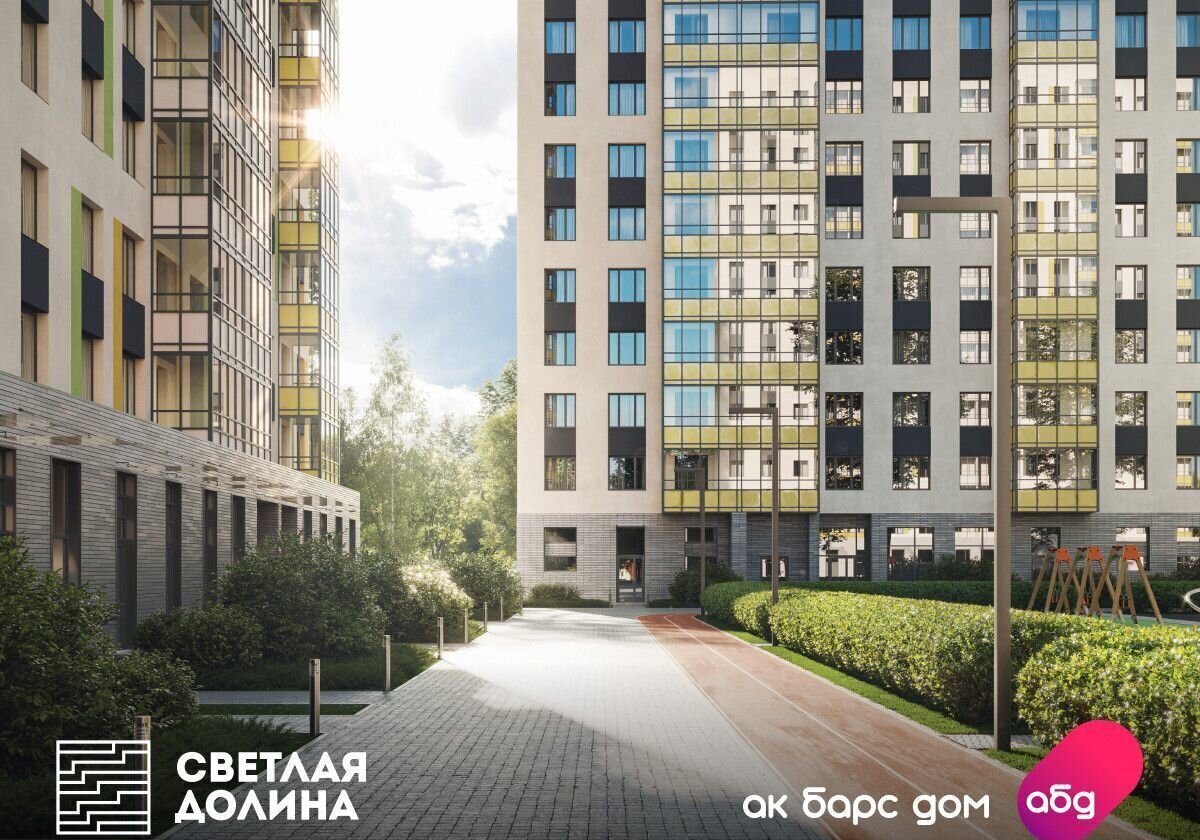 квартира г Казань р-н Советский ул Александра Курынова 3 ЖК «Светлая долина» корп. 1 фото 12