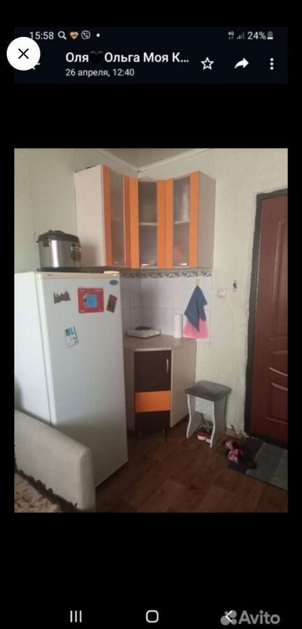 комната г Чита р-н Центральный ул Красноармейская 66 фото 3