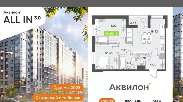 п Шушары Звездная фото