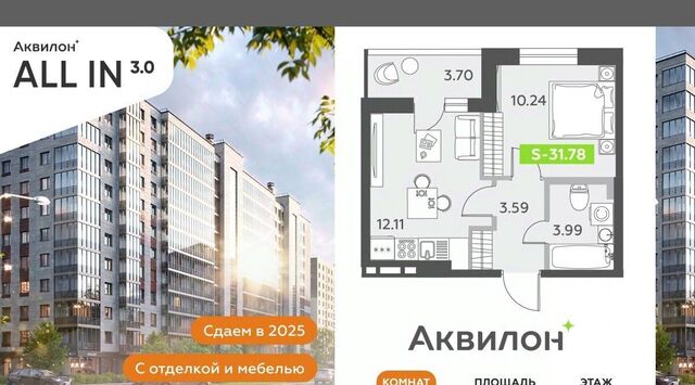 п Шушары Звездная фото