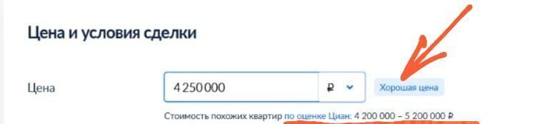 квартира г Хабаровск р-н Железнодорожный ул Костромская 46 фото 24