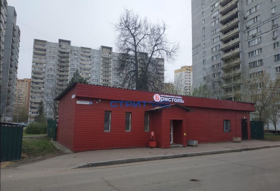 торговое помещение г Химки мкр Сходня туп 2-й Мичуринский 8а Сходня фото 1