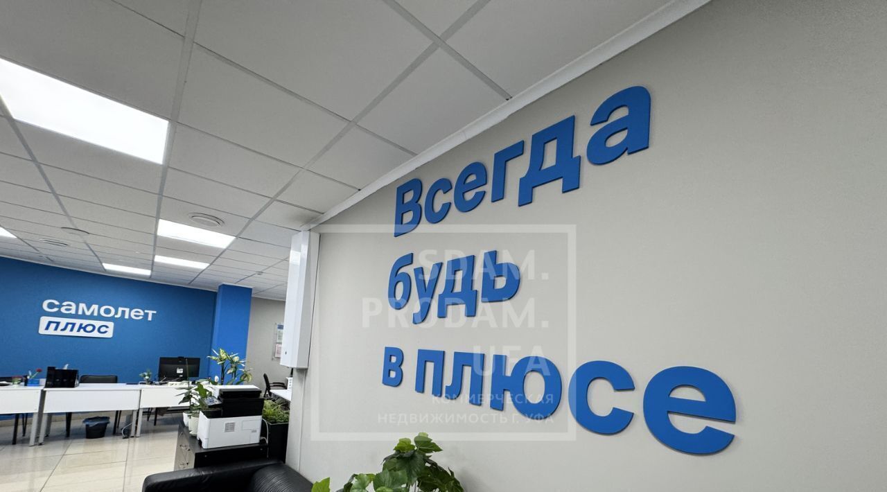 офис г Уфа р-н Орджоникидзевский пр-кт Октября 158 фото 22