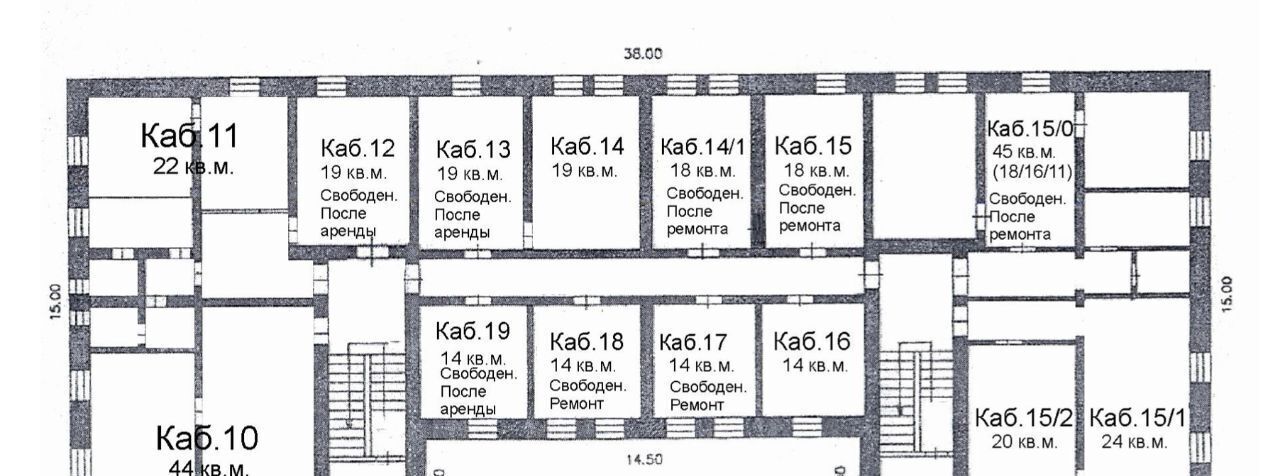 офис г Кемерово р-н Заводский пр-кт Кузнецкий 67 фото 13